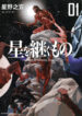 Cover 26638