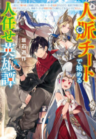 Cover 26642