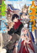 Cover 26642