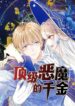 Cover 26644