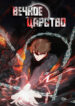Cover 26648