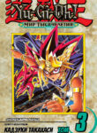 Cover 26651