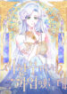 Cover 26654