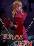 Cover 26656