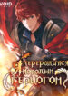 Cover 26658