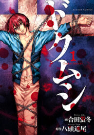 Cover 26662