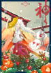 Cover 26672