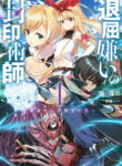 Cover 26674