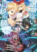 Cover 26674