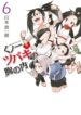 Cover 26686