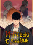 Cover 26688
