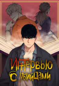 Cover 26688