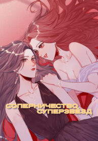 Cover 26697