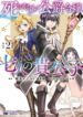 Cover 26704