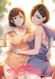 Cover 26706