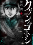 Cover 26708