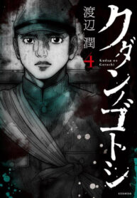 Cover 26708