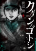Cover 26708