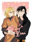 Cover 26742