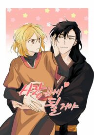 Cover 26742
