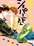 Cover 26744