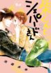 Cover 26744