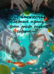 Cover 26745