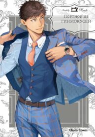 Cover 26764
