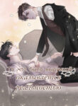 Cover 26766