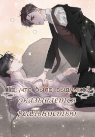 Cover 26766