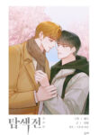Cover 26774