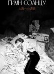 Cover 26776