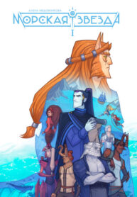 Cover 26780