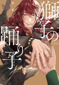 Cover 26784