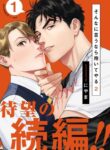 Cover 26788