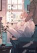 Cover 26790