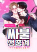 Cover 26796