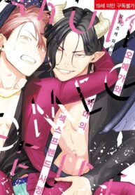 Cover 26798