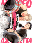 Cover 26802
