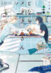 Cover 26804