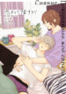 Cover 26818