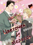 Cover 26826