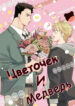 Cover 26826