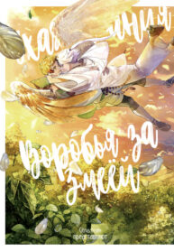 Cover 26828