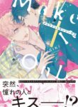 Cover 26830