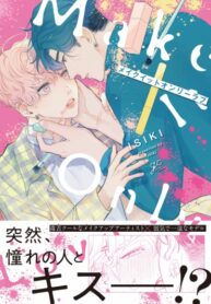 Cover 26830