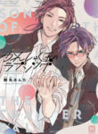 Cover 26832
