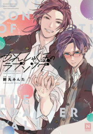 Cover 26832