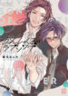 Cover 26832