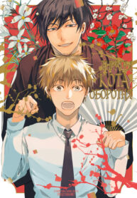 Cover 26834